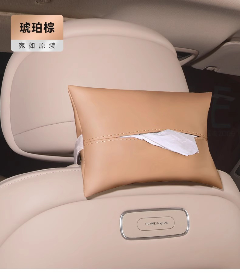 Suitable for 26 Models of Aito M5M7M8M9Ultra Car Tissue Box Hanging Tissue Bag Tissue Box