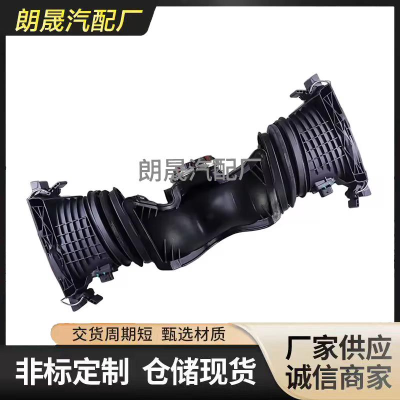 Suitable for Mercedes-Benz W212 W166 W222 Air Filter Intake Pipe 6420901742 6420901642