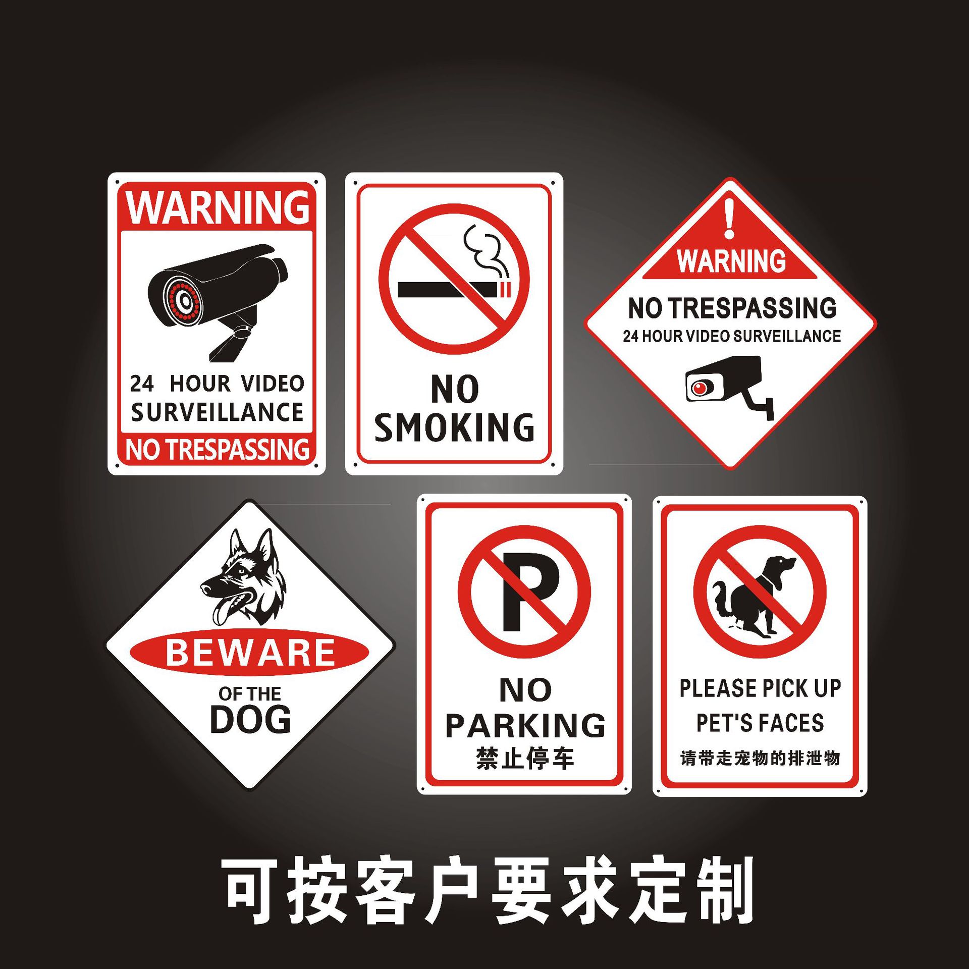 供应铝板反光标牌外贸24小时监控安全标志牌STOP警示牌标识牌