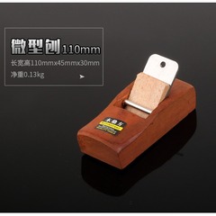 108MM Wood Vise Mini Woodworking Plane Redwood Plane Knife Hand Plane No Handle Small Plane Wholesale