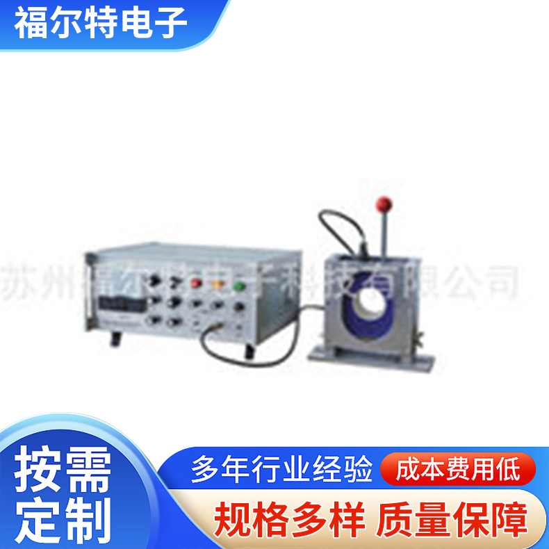 厂家推荐ZGF-II 型智能钢材质硬度无损分选仪 无损分选仪销售