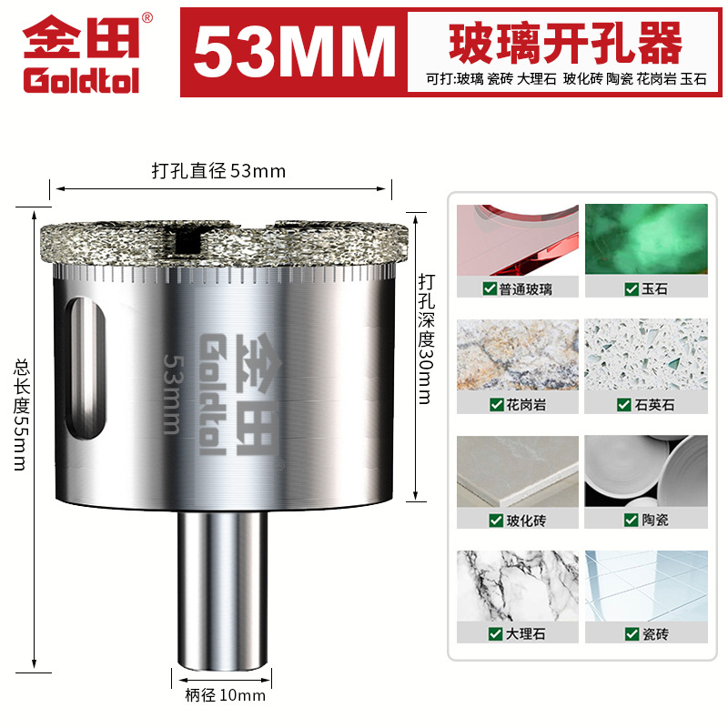 Jintian vidrio perforador de azulejos perforadores de cerámica de mármol especial artefacto taladro de mano redondo diamante giratorio