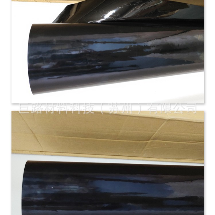 DIC 8625UJ Black双面胶带pte基材现货销售