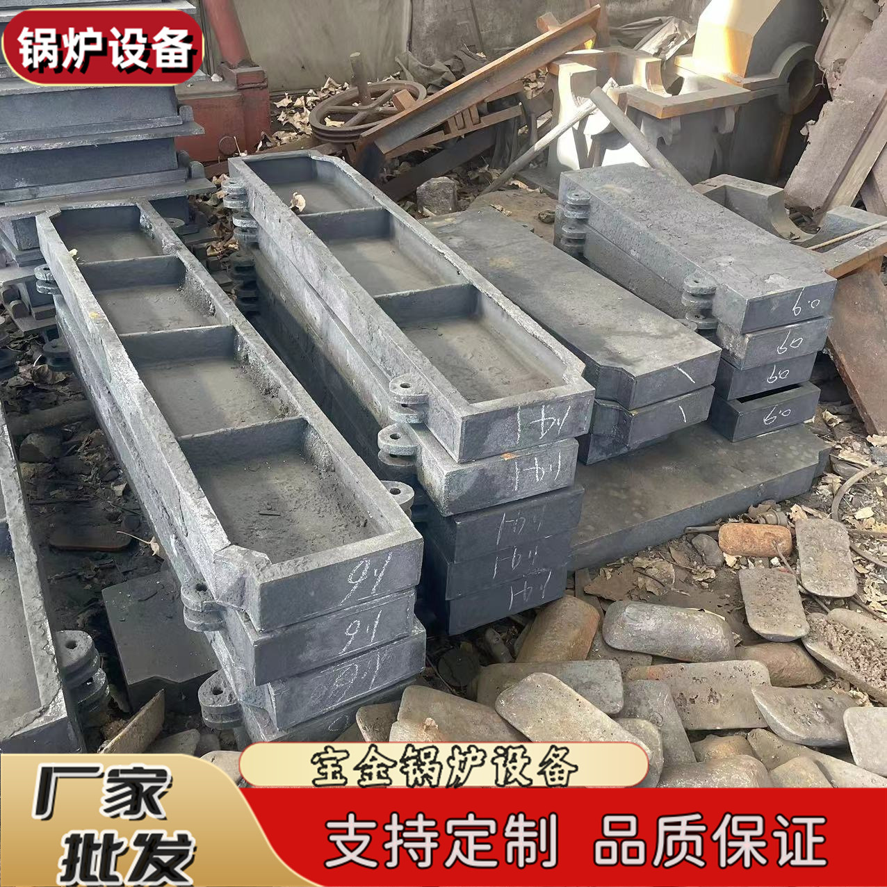 锅炉煤闸板 挡渣板 门闸板 耐热耐高温 2.2米 锅炉配件