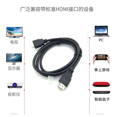 线材厂家HDMI高清线支持3D4K1080电脑电视机顶盒连接cable线1.5米