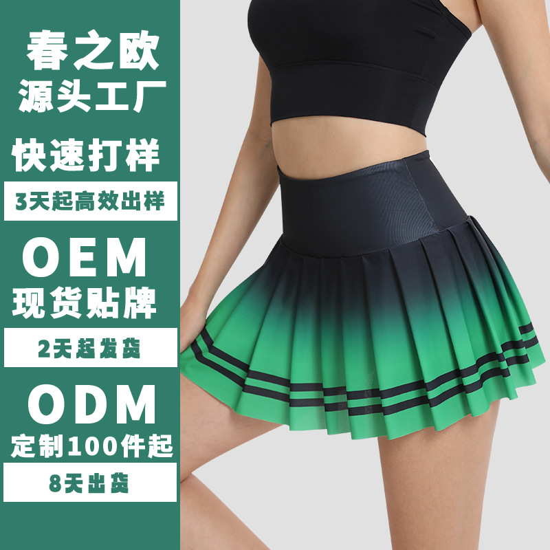 Quick-dry double-strap badminton tennis skirt, fitness yoga pleated skirt, outdoor anti-exposure sun-protective running short sports skirt