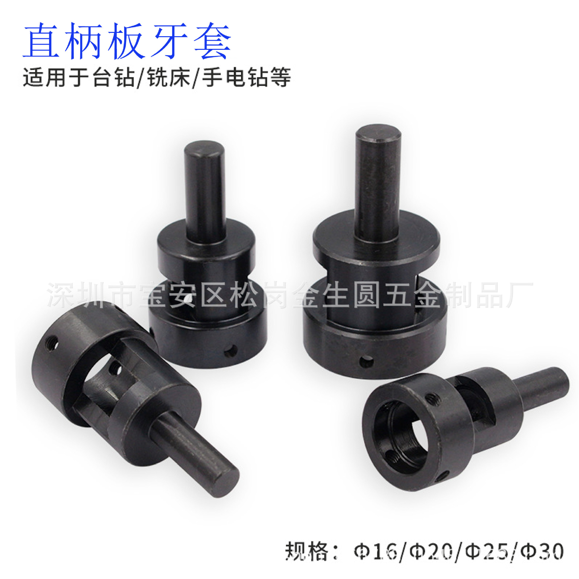 自动车床配件直柄板牙套手用机用套丝铣床切牙器板攻牙圆板套
