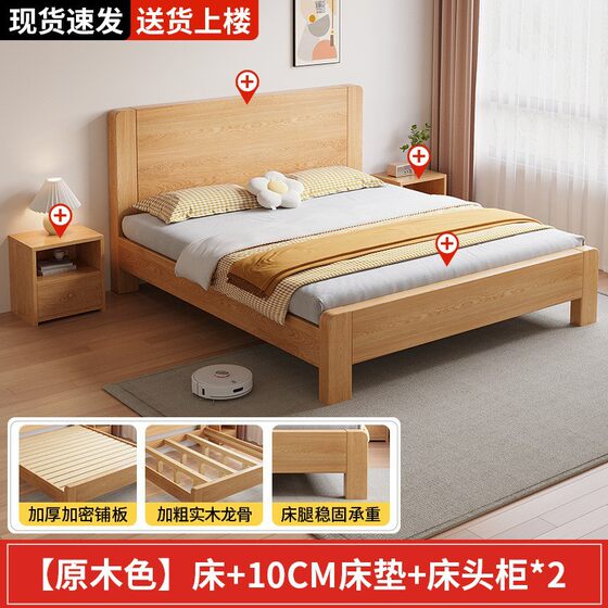 Bed Solid Wooden Bed 1.5 m Home Master Bedroom 1.8 Double Bed Small Apartment Rental Bed 1.2 m Single Bed Adult