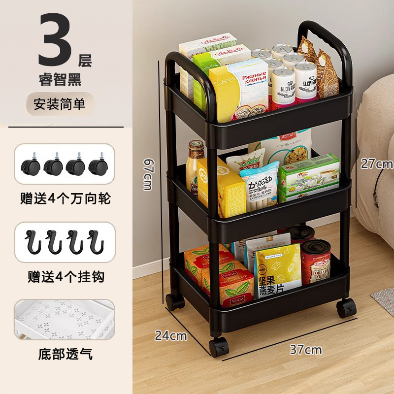 대형 [ABS 모델] 3겹 검정색 - 폭 24CM - [너무 많이 생산] 2일 반값 처리