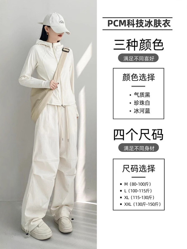 2025 抗 UV 女性のフード付き日焼け防止服夏の新しいスポーツ痩身カジュアル通気性多用途日焼け防止服|undefined