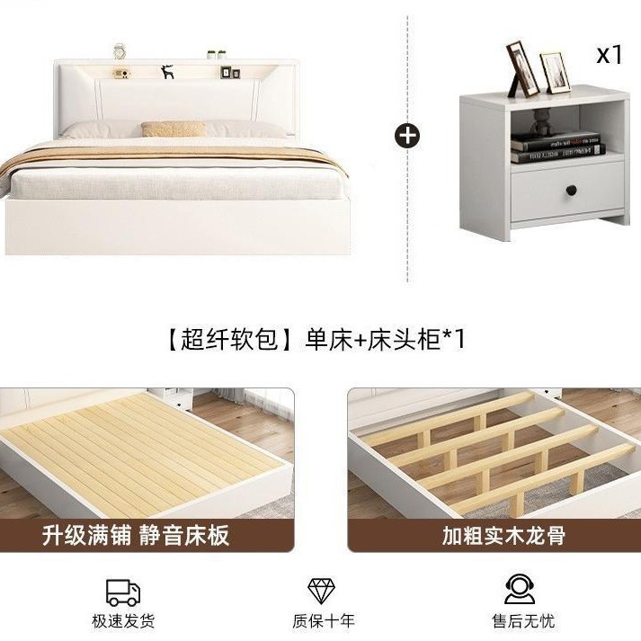 床实木床1米8双人床卧室床出租房用软包床1.5m储物床1米2单人床架|undefined