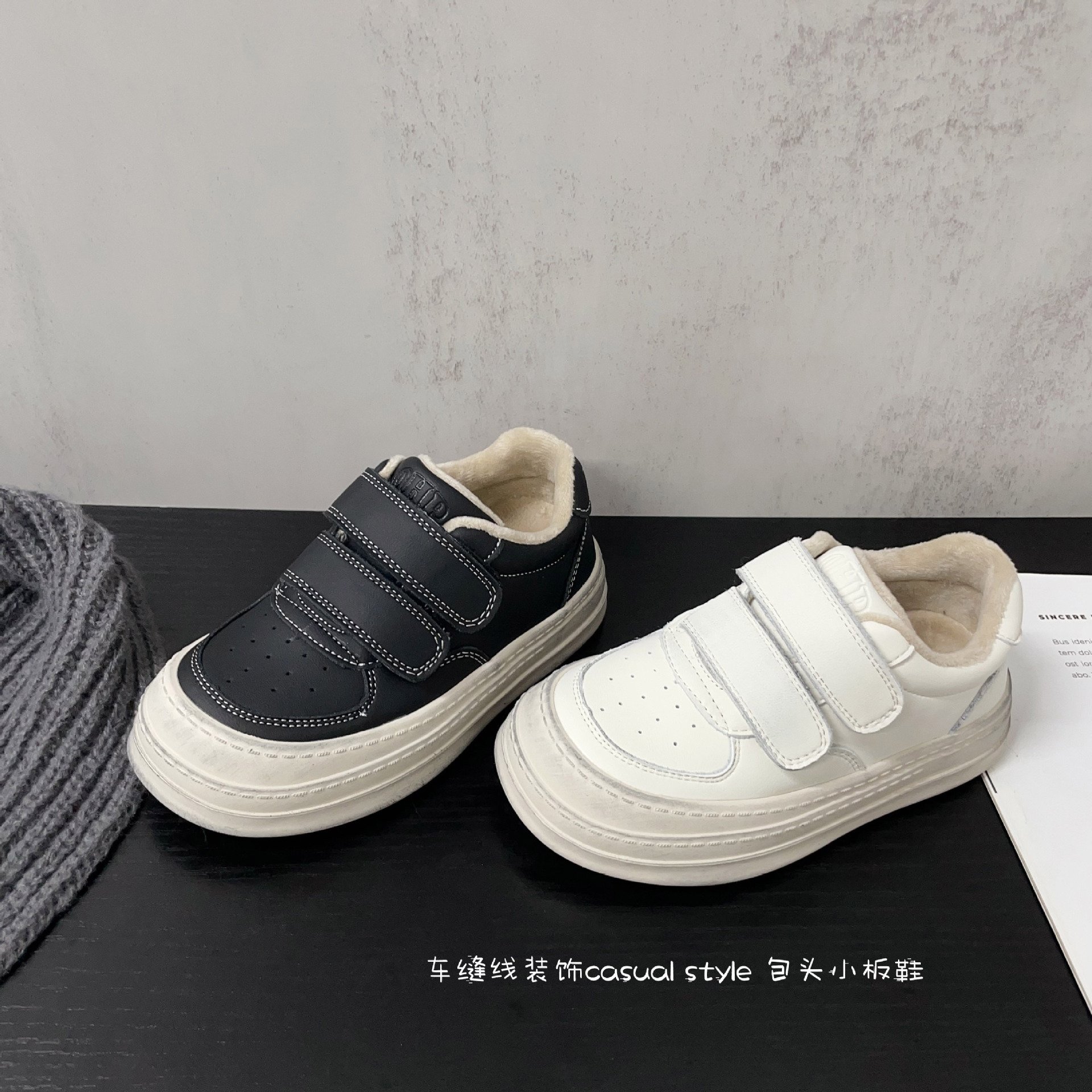 车缝线装饰韩版潮流学生纯色款包头小板鞋2025年冬款男女童小棉鞋
