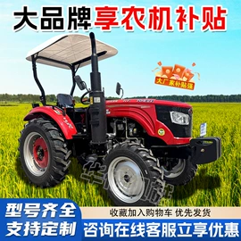 拖拉机;土壤耕整机械;收获机械