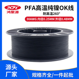 PFA���ok����260��ߜؾ���30awg���������^������Դ�^�S�����l