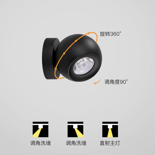 Surface-mounted spotlights, led ceiling lights, home aisle corridor living room, no main light, spotlight picture light, COB ceiling downlight