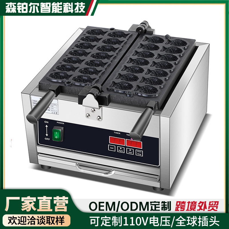 【跨境外贸】商用迷你鲷鱼机电热商用台湾小鱼饼模具小吃设备摆摊