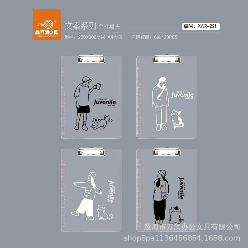 A4 큰 고양이와 십대 시리즈 [무작위 발언 기본적으로]]