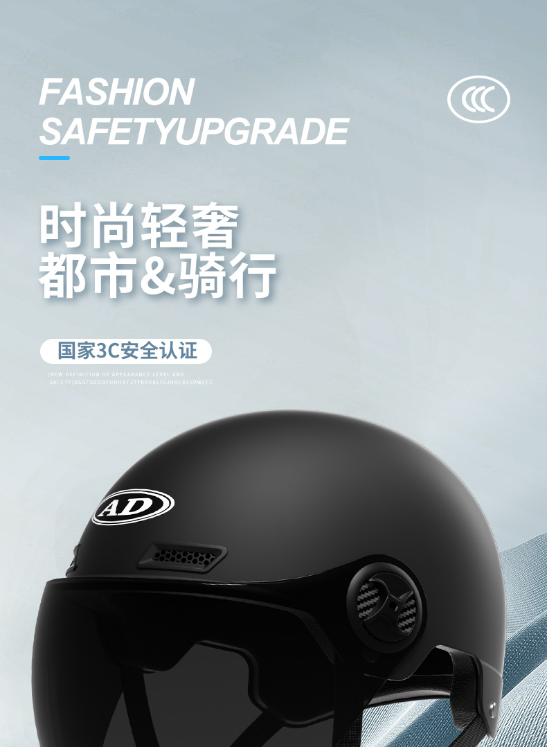 AD Electric Vehicle Helmet 3C Certified Unisex Half Helmet Summer Sunscreen