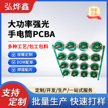 ��ˮ���Ͳ���ư巽���_�l�ӹ� �����·�往·��pcba�����OӋ