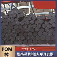 ��ɫPOM���ۼ�ȩ�� �͸ߜط��o�ِ䓰����̙Cе�����ψA��