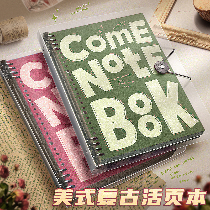 Cross-border A4 American-style loose-leaf notebook, b5 size, comfortable to hold, metal clip, detachable, high-value retro notebook wholesale.