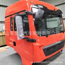 重汽汕德卡C7H 540马力 6X4 自卸车驾驶室总成出口HOWO 汽车配件