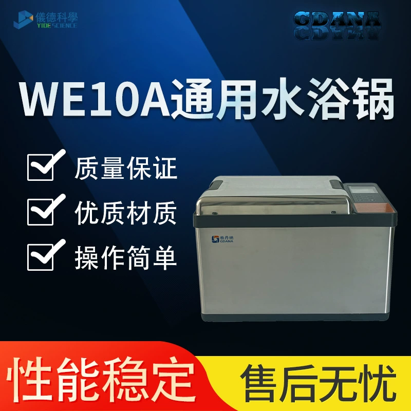 Gdana WE10A Универсальная водяная баня 4-битная простая водяная баня с контролируемым температурным контролем