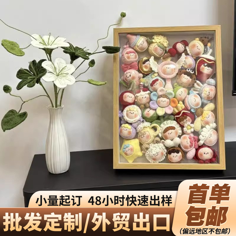 Hollow Crochet Dumpling Storage Photo Frame Doll Hollow 5cm Frame Doll Table DIY Creative Holiday Gift for Girlfriend Hollow Crochet Dumpling Storage Photo Frame Doll Hollow 5cm Frame Doll Table DIY Creative Holiday Gift for Girlfriend