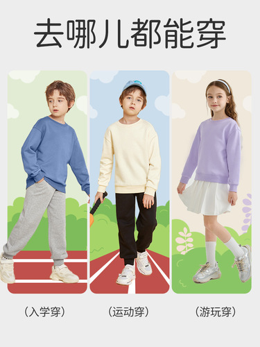 Spring and autumn cotton baby children's round collar sweaters advertising cultural shirts activity clothes primary and secondary school students class clothes jacket fashionable