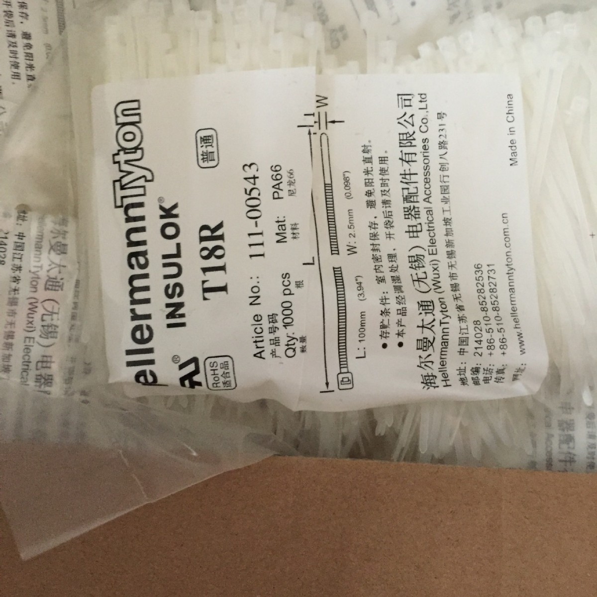 HELLERMANNTYTON������̫ͨT18R-NA��������2.5*100MM�ֻ�����