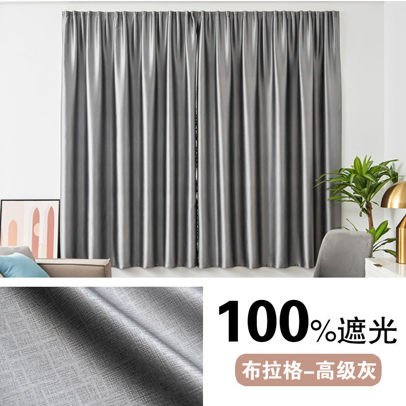 Cortinas de velcro para dormitorio, 100% opacas, sin necesidad de taladrar, tela autoadhesiva para protección solar, aislamiento térmico, ahorro de energía, instalación conveniente