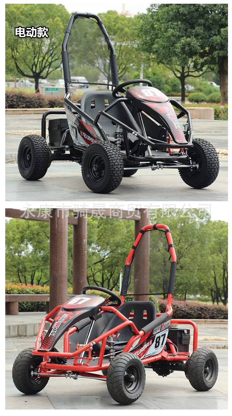 Cross-Border Children's and Adult Electric Mini Go-Karts, 125Cc Gasoline Electric 48V Two Models of Four-Wheel Motorcycles and Beach Vehicles