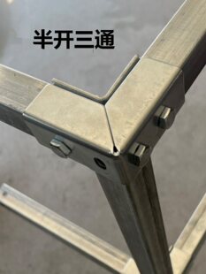 ��\�����B�Ӽ�����⺸�ӿ��۹̶������^�o�̼���ͨ25��ͨ30ֱ