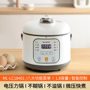 Beautiful. Ling Intelligent Electric Pressure Cooker Household 1.8 Liter Multifunctional Large Capacity High Pressure Rice Cooker Porridge Cooking Pot