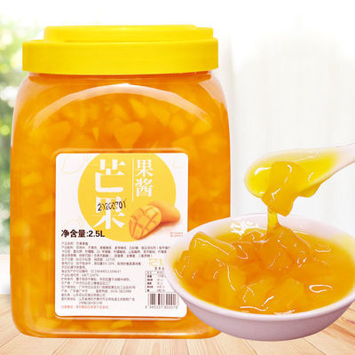 芒果酱花仙尼果酱果酱2.5kg奶茶原料冰粥刨冰沙果肉粒烘培专用