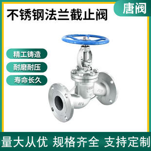 ���P䓽�ֹ�yJ41W-16P���m304���|�ߜ�����֧�ָߜ��͉�