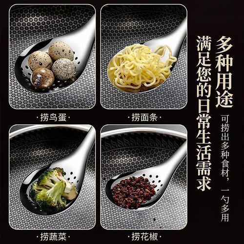 Stainless Steel Sichuan Pepper Strainer—Household Kitchen Tool for Scooping Noodles, Dumplings, and Pasta; Drainage & Frying Mesh Strainer