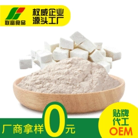 其他冲调饮品;其他香辛料;脱水蔬菜