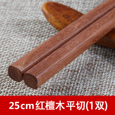 25cm 홍백단 플랫컷(가정용 젓가락)