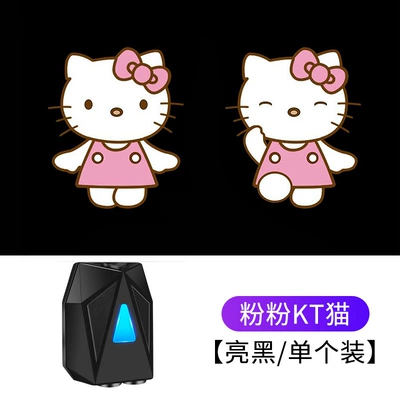 Dynamic welcome light car-borne, Other lights - powder-powder-kt-cat-always-on-single-pack