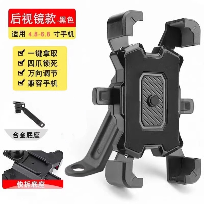 【新品】携帯電話ホルダー自転車テイクアウト用ナビゲーション固定携帯電話ホルダー多機能携帯電話ホルダー|undefined