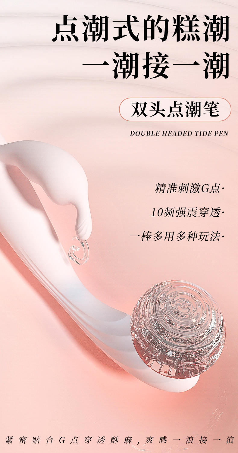 Crown Double-Vibration Vibrator Wand, Silicone Body, Button Control, Pink or Green — detail image 3