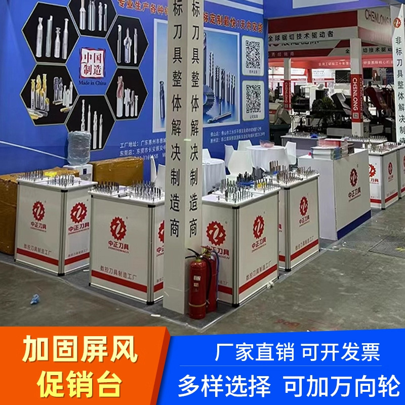 Pantalla de aluminio tablero de promoción tablero de exhibición personalizado plegable con puerta cerrada mesa de prueba de supermercado cabina de recepción portátil