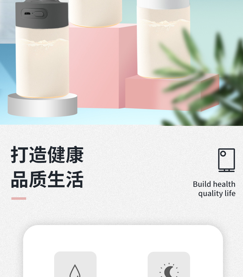 加湿器详情页5_02