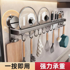 吸盤キッチンフック多機能収納ラック壁掛けパンチフリーハンギングロッド鍋蓋スプーンシャベルナイフホルダー収納