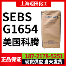 ���vKRATON G1654 ES���������vSEBS�t�����ϸ�����25KG/��
