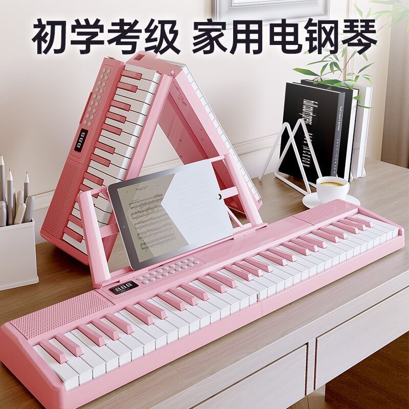 Source Factory Folding Electronic Piano 61 Key Portable Beginner Home Adult Kindergarten Teacher Professional Pink 889 Source Factory Folding Electronic Piano 61 Key Portable Beginner Home Adult Kindergarten Teacher Professional Pink 889