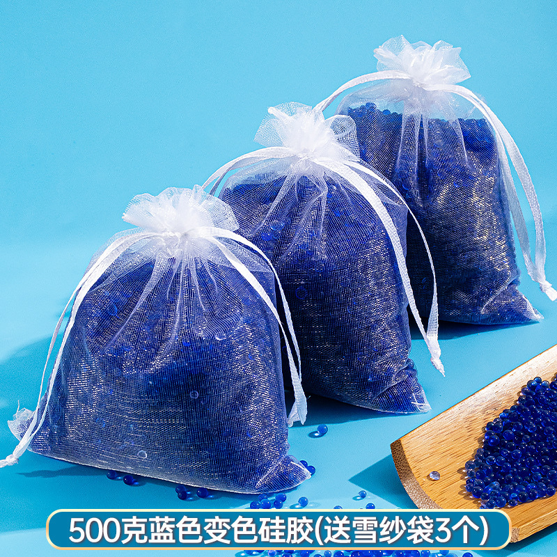 500 グラム変色シリカゲル乾燥剤楽器ギター時計ピアノ大型バッグ防湿ビーズ雪ガーゼバッグシリカゲル|undefined