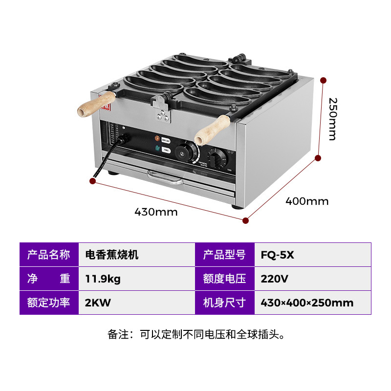 ���������㽶��2023ȫ������С�԰�̯�豸Ц���㽶�����򿾱���