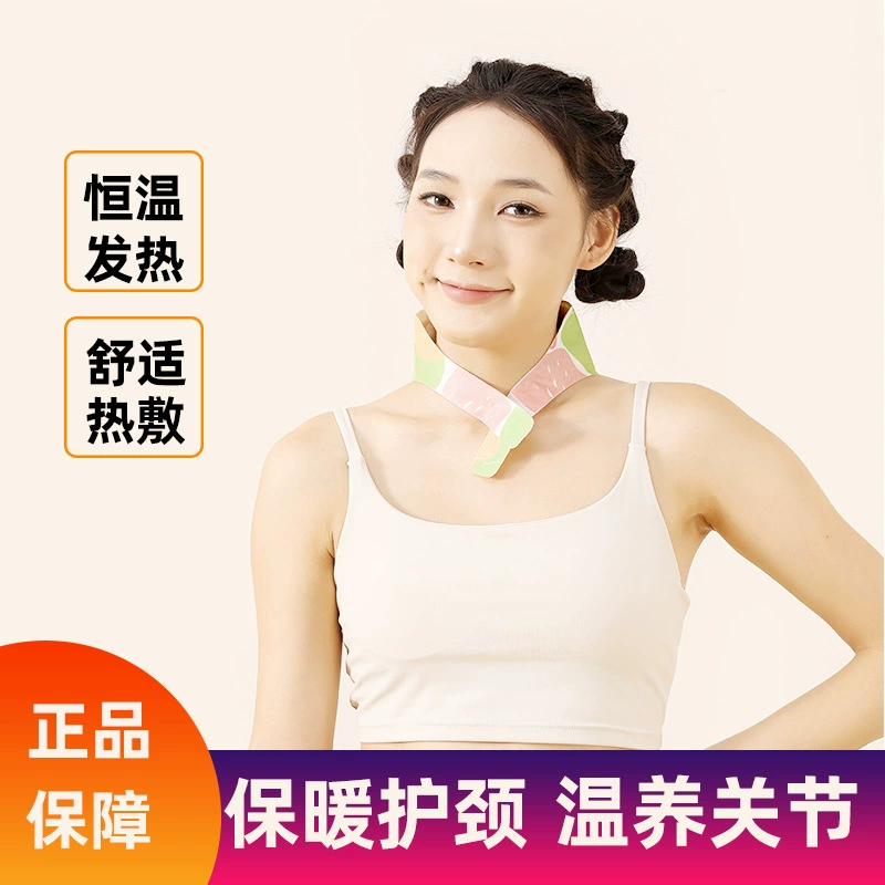 Шейный позвонок горячее применение мокса трава теплый шейный патч плечо шеи Паровая лихорадка богатый мешок устранение патч прижигание специальный теплый патч